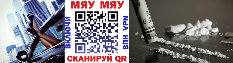 Что такое Зеленодольск ГАШИШ  Alpha-PVP  МЕФ  НБОМе  Cocaine 