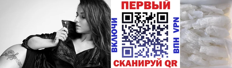 МЕГА вход  сколько стоит  маркетплейс наркотические препараты  Amphetamine 97%  Зеленодольск 