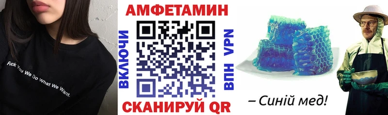 Amphetamine VHQ Зеленодольск