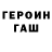 ТГК гашишное масло Hovo barseghyan