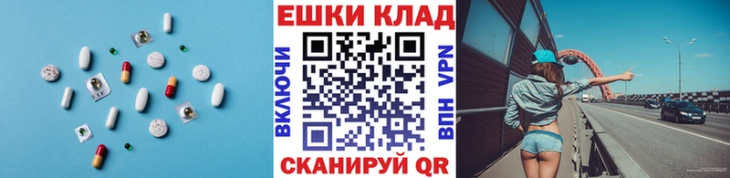 Ecstasy XTC  darknet официальный сайт  Зеленодольск  где купить  