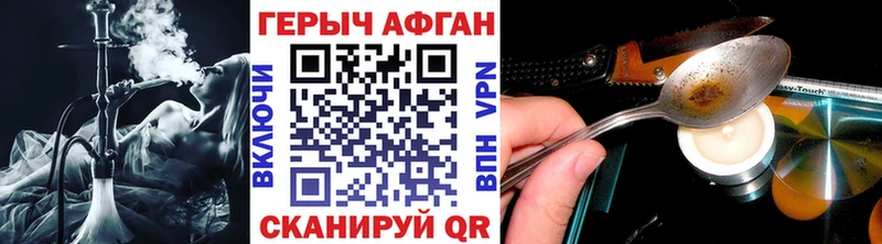 сайты даркнета клад  Зеленодольск  Героин герыч 