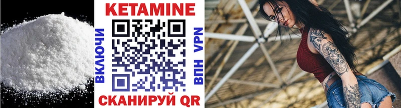 как найти дарк нет формула КЕТАМИН ketamine Зеленодольск