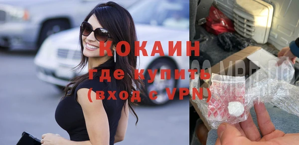 герыч Верея