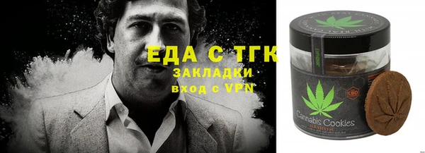 прущая мука Бородино