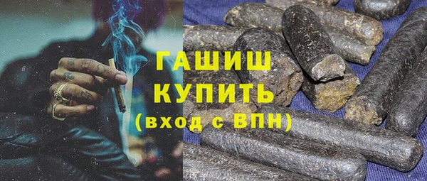 ALPHA PVP Верхнеуральск