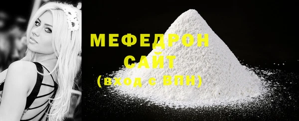 COCAINE Нязепетровск