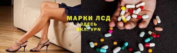 ALPHA PVP Верхнеуральск