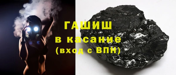 ALPHA PVP Верхнеуральск