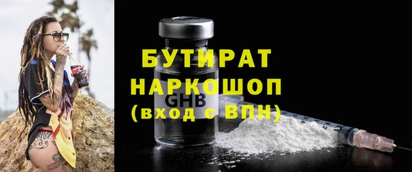 а пвп мука Верхний Тагил
