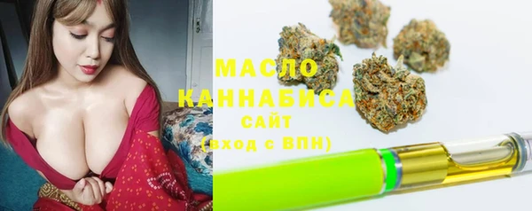 герыч Вязьма