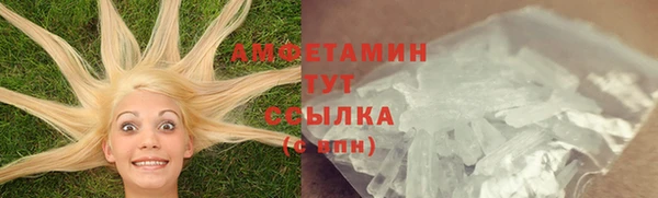 герыч Вязьма