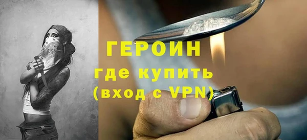 кокс Бронницы
