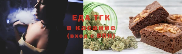 герыч Вязьма