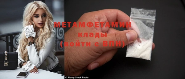 кокаин колумбия Вяземский
