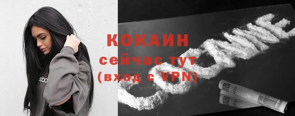кокаин колумбия Вяземский