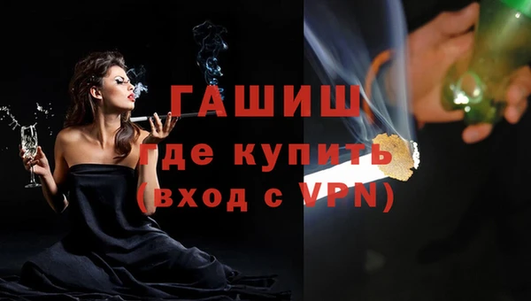 герыч Верея