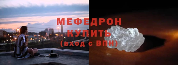 гашиш Бугульма