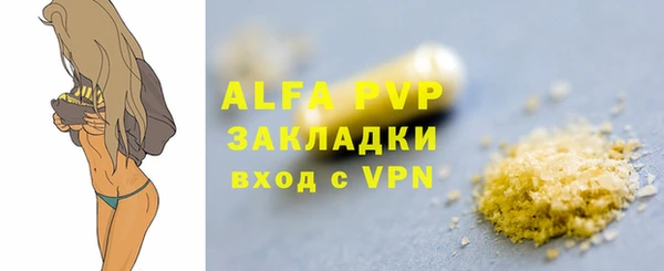 герыч Вязьма