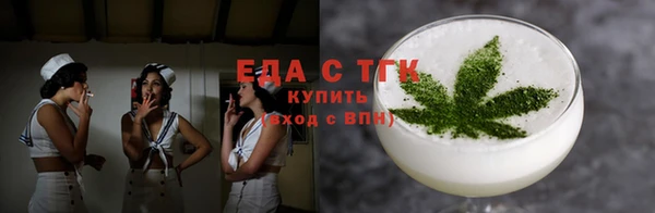 ALPHA PVP Верхнеуральск