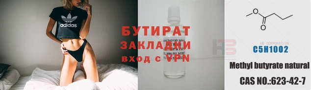 герыч Вязьма