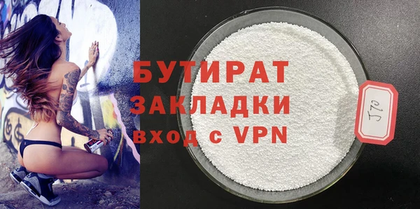 метамфетамин Нягань