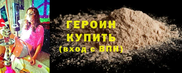 кокаин колумбия Вяземский