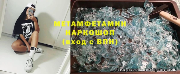 герыч Верея