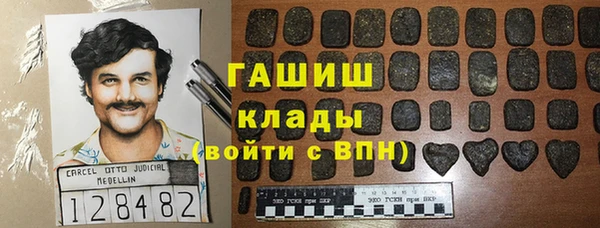 кокаин колумбия Вяземский