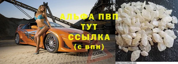 а пвп мука Верхний Тагил
