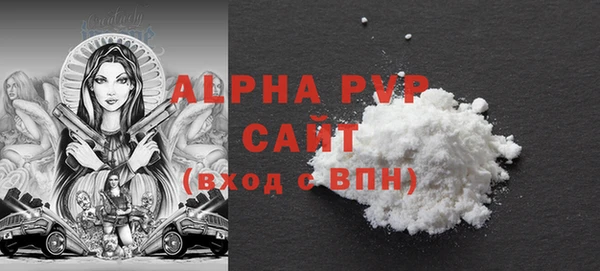 ALPHA PVP Верхнеуральск