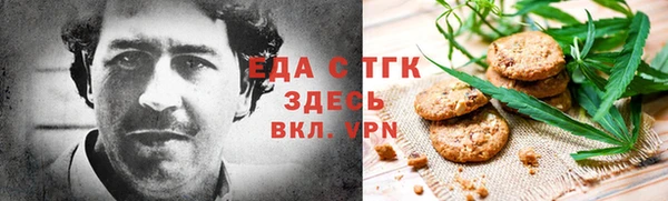 герыч Верея