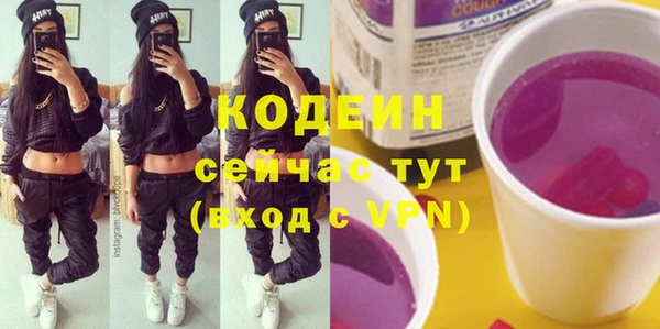 герыч Верея
