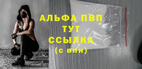 ALPHA PVP Верхнеуральск