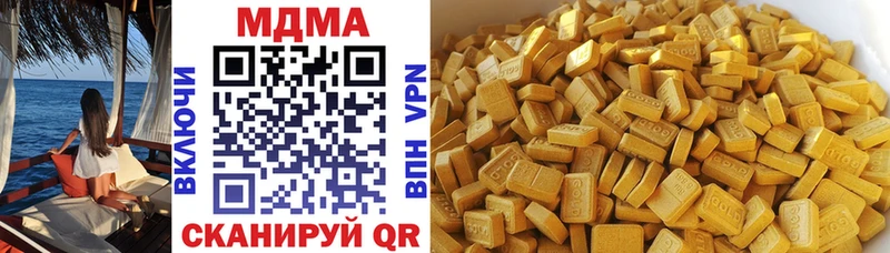 МДМА VHQ  закладки  Зеленодольск 