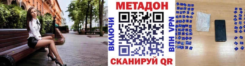 Метадон мёд  omg как войти  Зеленодольск 