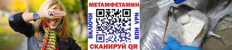 Первитин винт  что такое   darknet телеграм  Зеленодольск 