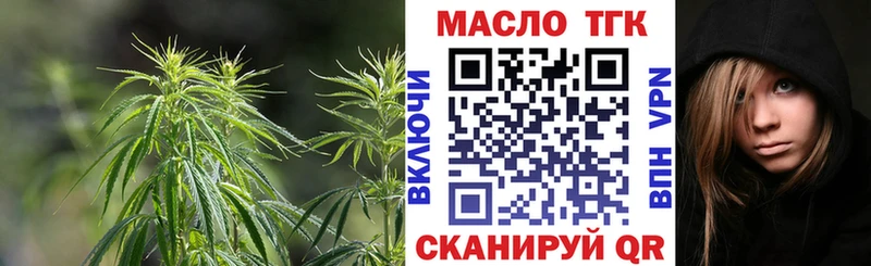 ТГК Wax  купить  сайты  Зеленодольск 